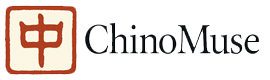ChinoMuse