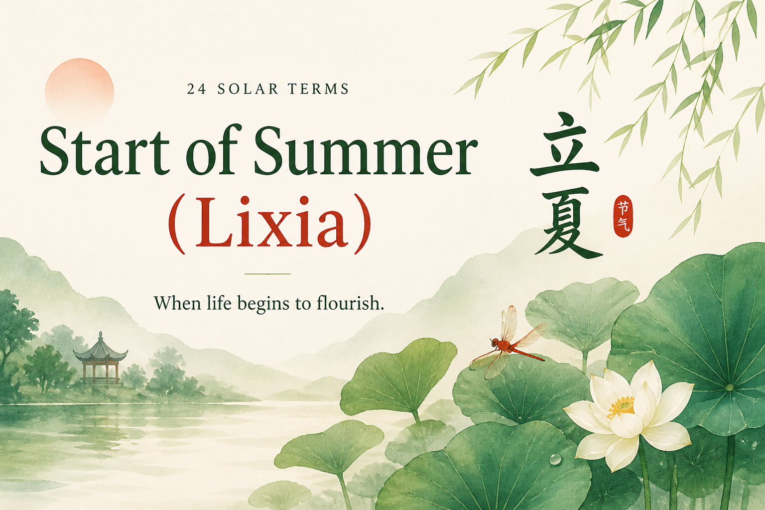 start of summer lixia chinese solar term illustration lotus summer scene